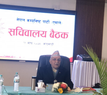 एमाले सचिवालय बैठक जारी